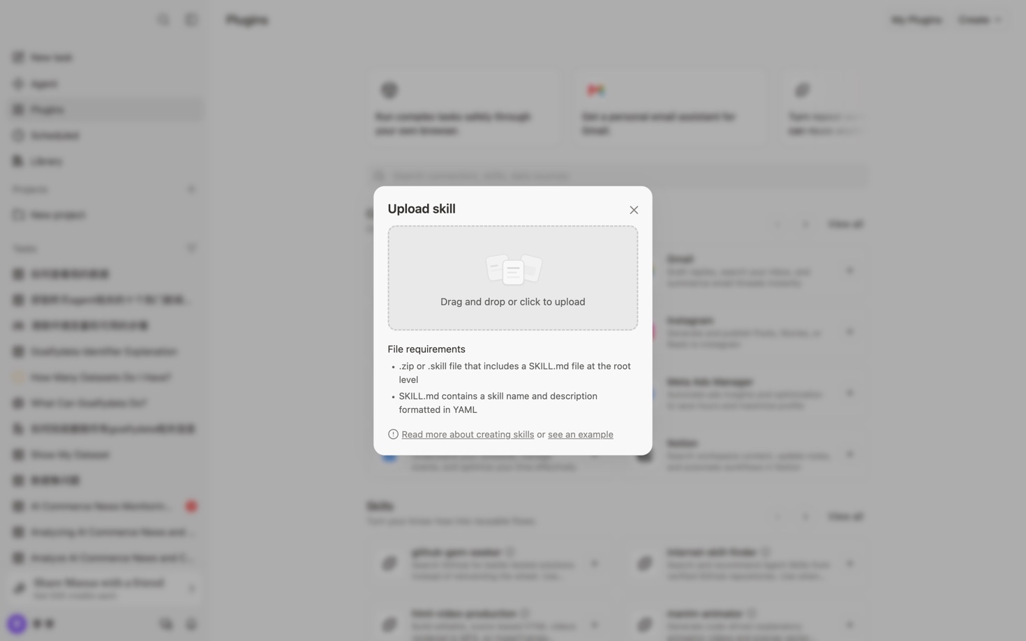 GoalfyData custom skill upload dialog